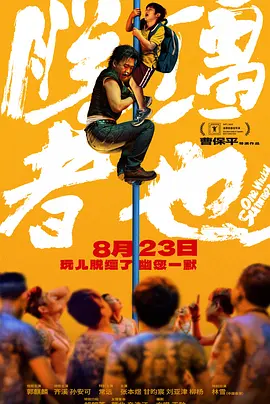 五月天综合网