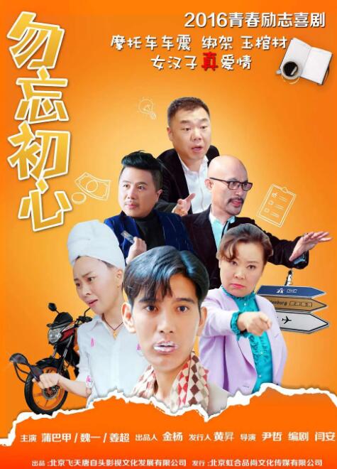 五月天综合网